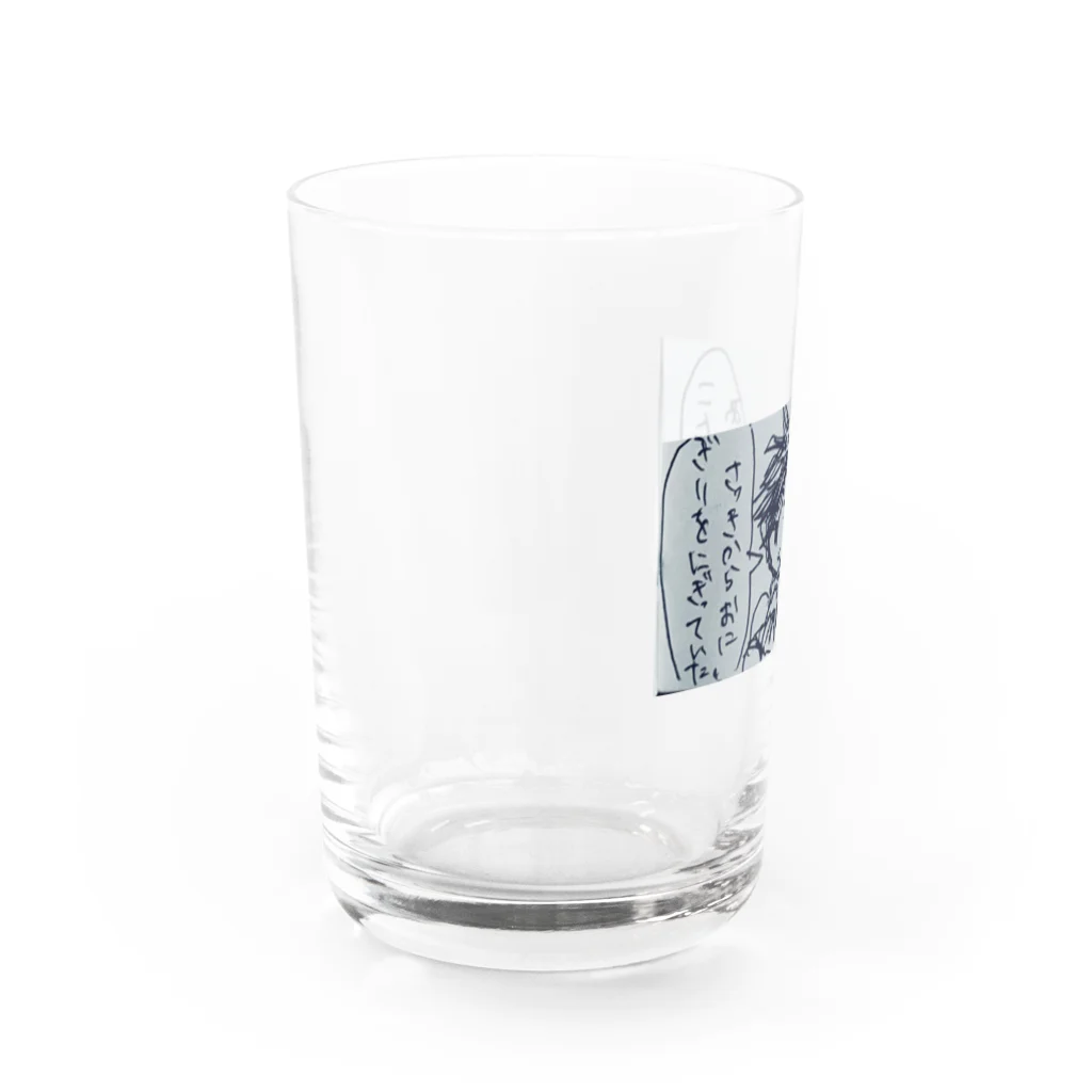 Nuclear fuelの鬱病マッチョ Water Glass :left