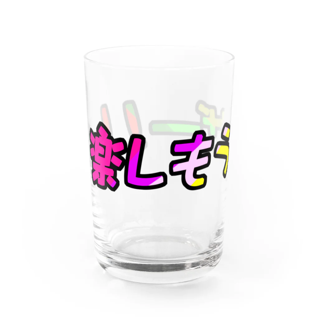 PuRiHaの楽しもうぜ！！ Water Glass :left