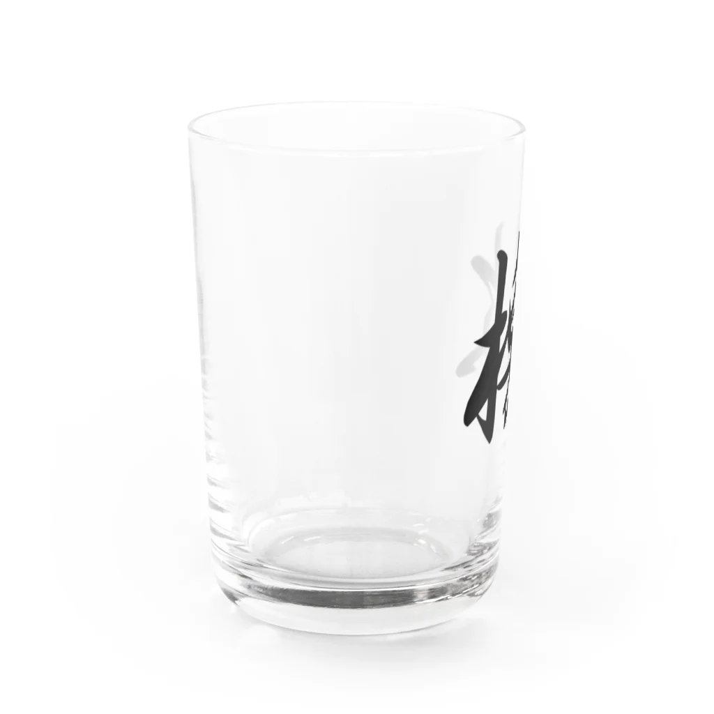 鉄道関係しか使いみちのないやつの檄(文字のみ) Water Glass :left