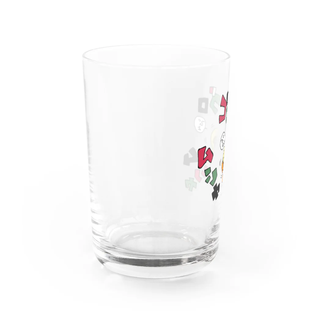 ぴょろりんちょ🐤のごろ寝しながらスイカを食べるぴよ Water Glass :left