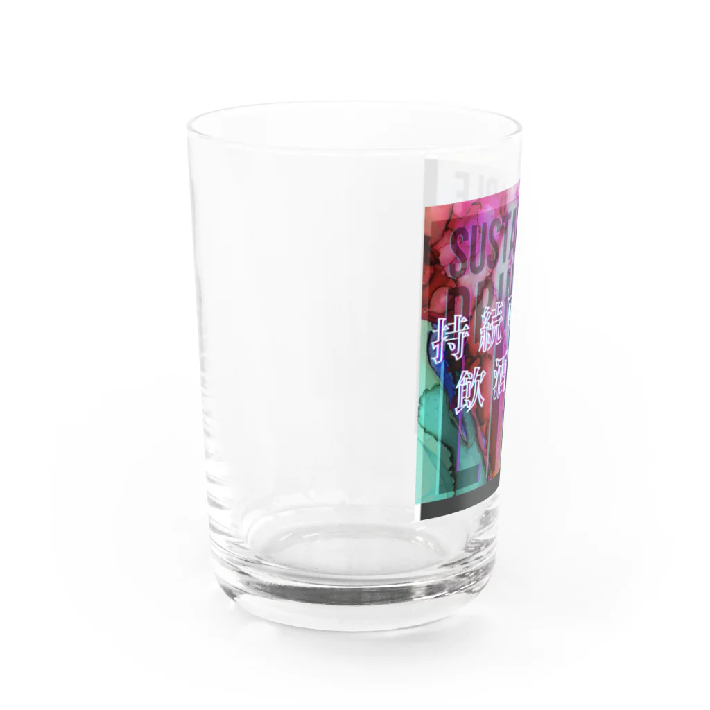 ツグミの持続可能な飲酒生活 Water Glass :left