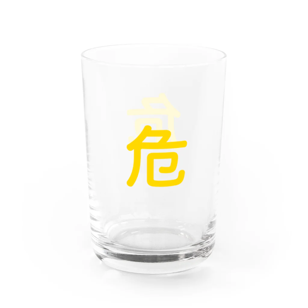 アルバトロスデザインの危険物マーク Water Glass :left