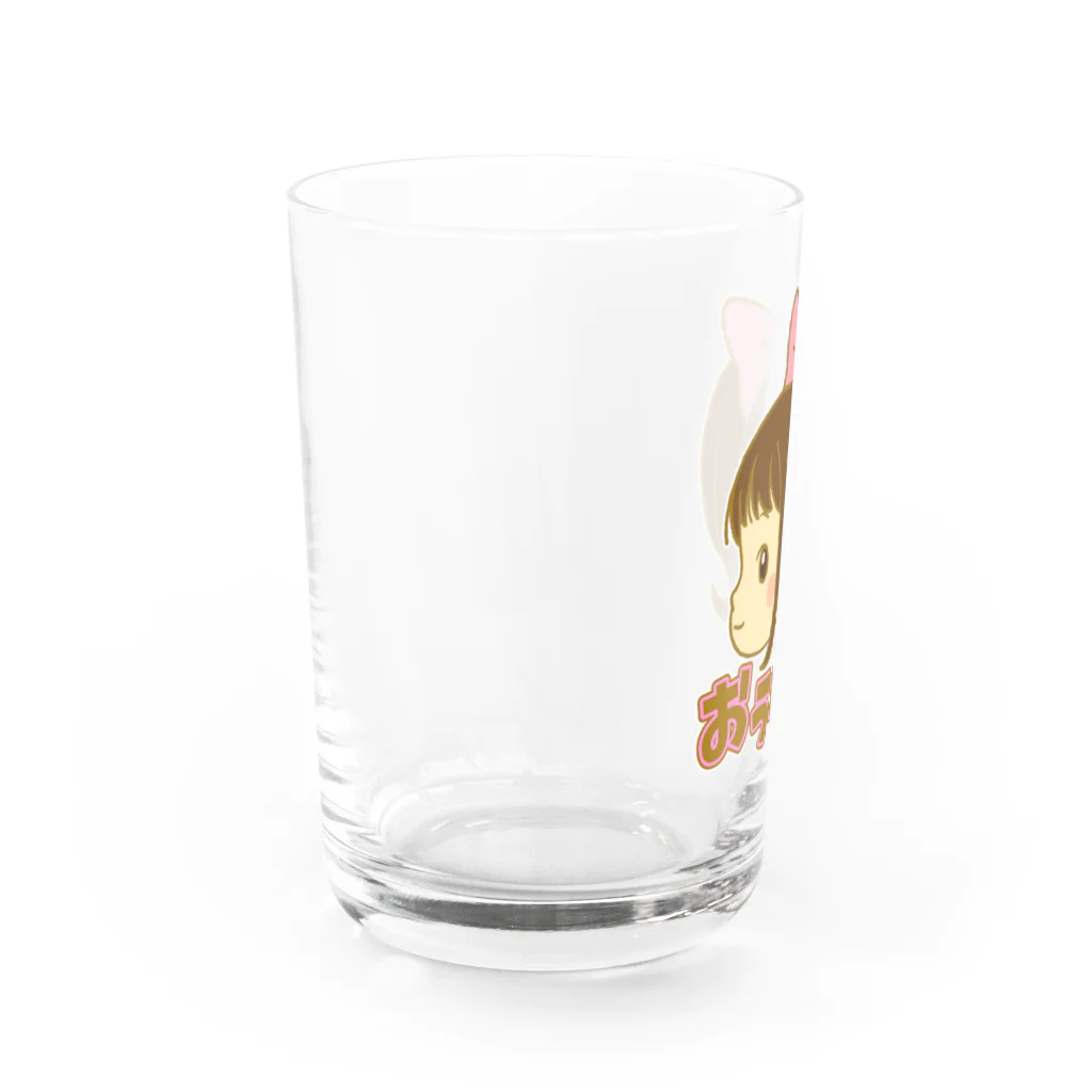  サトウユウタ/グッズ販売のおうかちゃんグッズ Water Glass :left