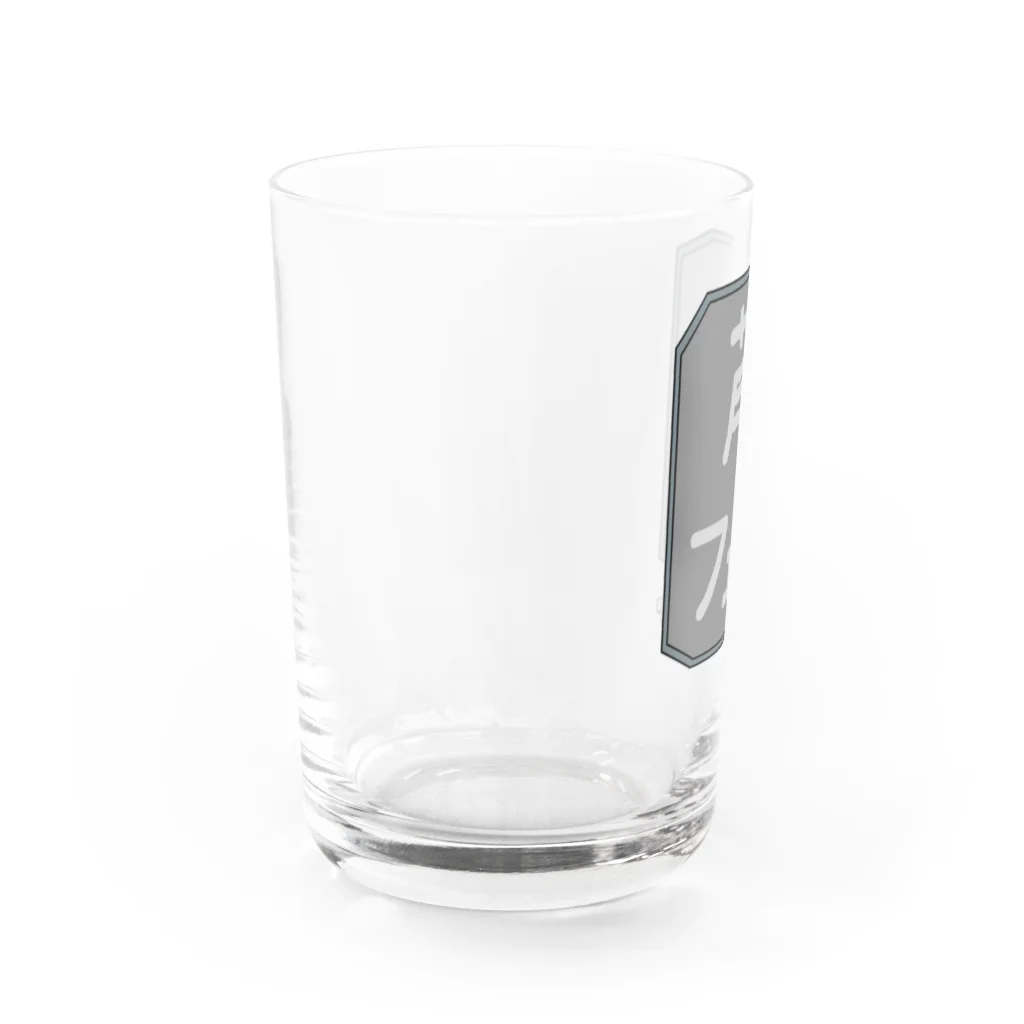 脂身通信Ｚの【競馬シリーズ】芦フェチ♪2108 Water Glass :left