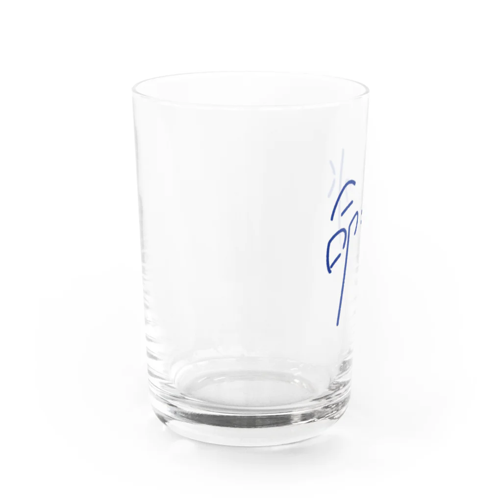 半生屋の手レタリング 命の水 Water Glass :left