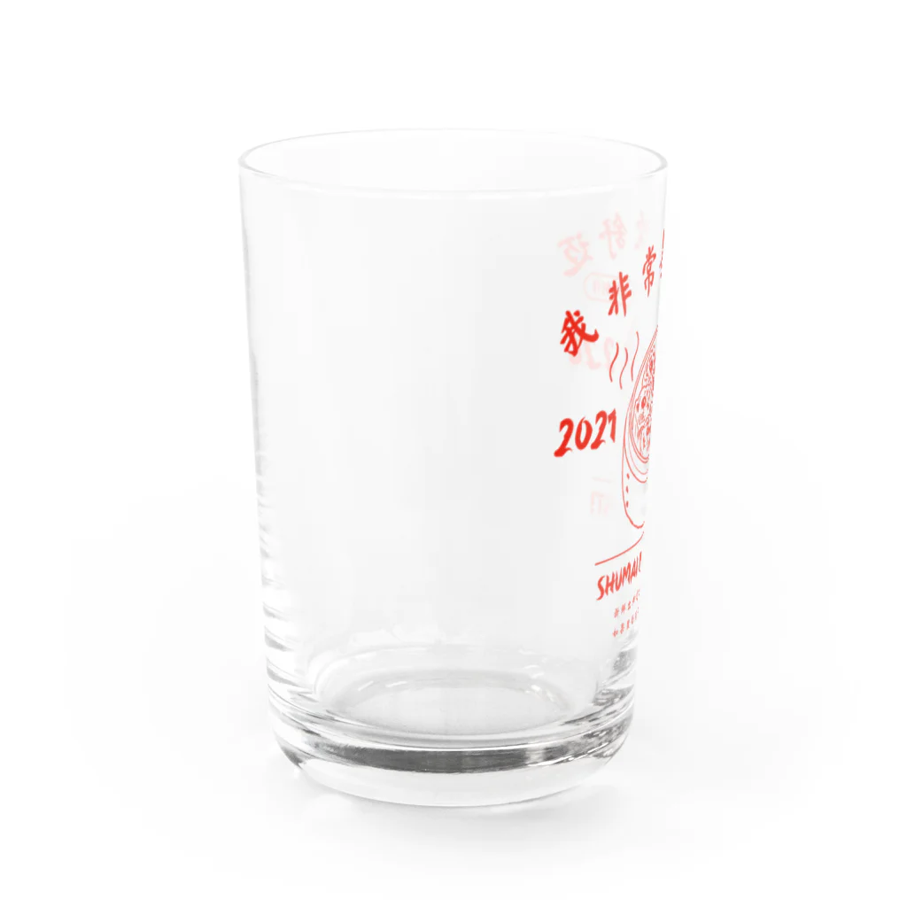 ももの焼売大好きシリーズ Water Glass :left