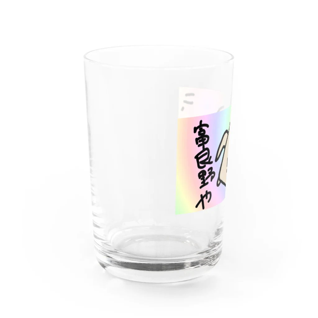 ダイナマイト87ねこ大商会の富良野を感じるハニワ Water Glass :left