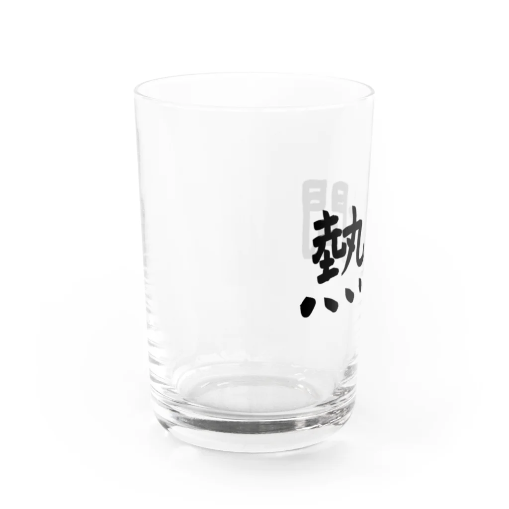 シンプル屋さんの熱燗 Water Glass :left