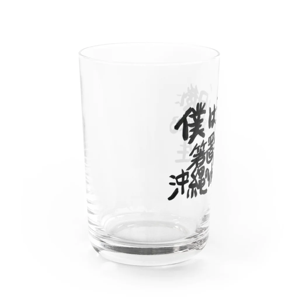 まりちゃんねるの夏休みの自由研究 Water Glass :left