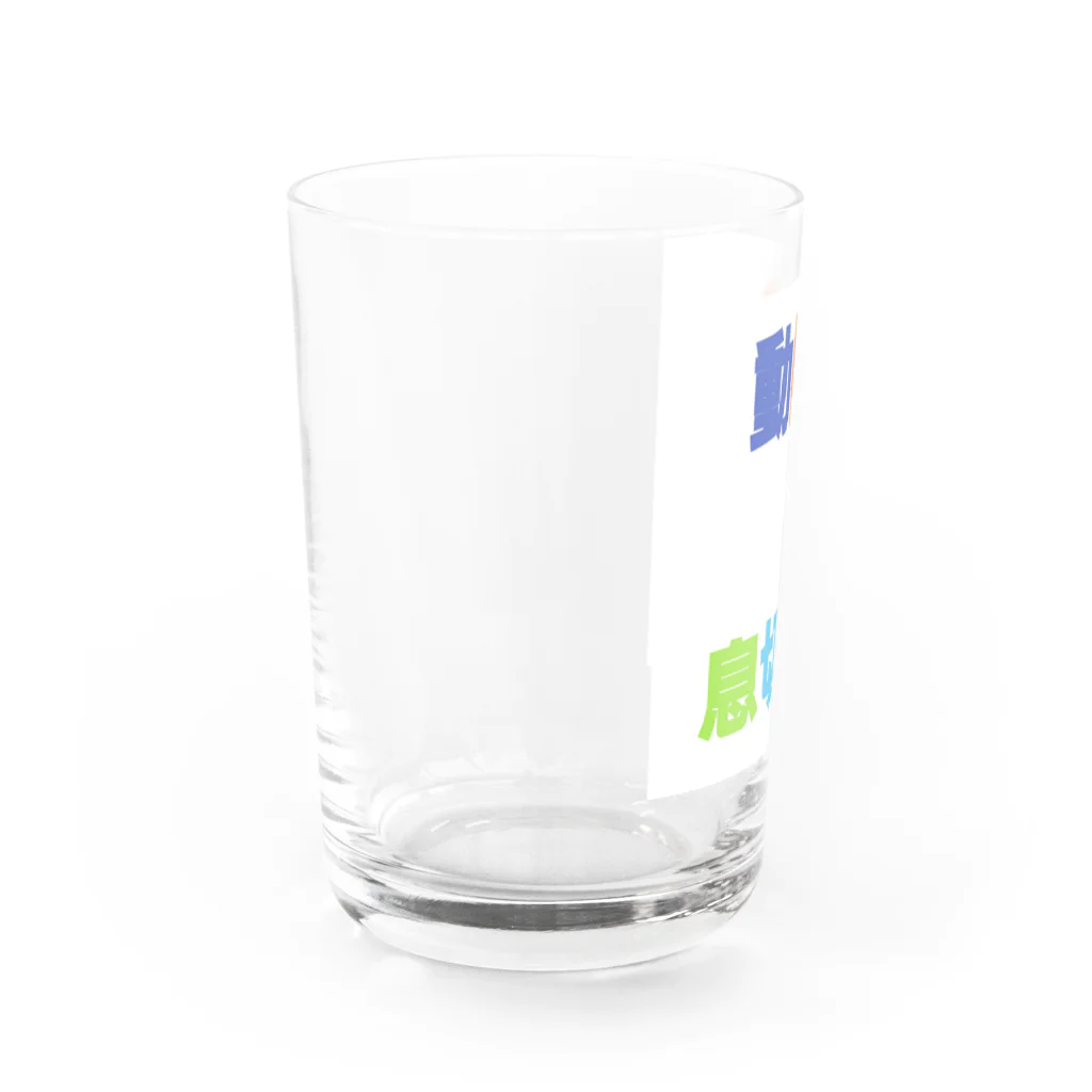 getoの疲れてます Water Glass :left