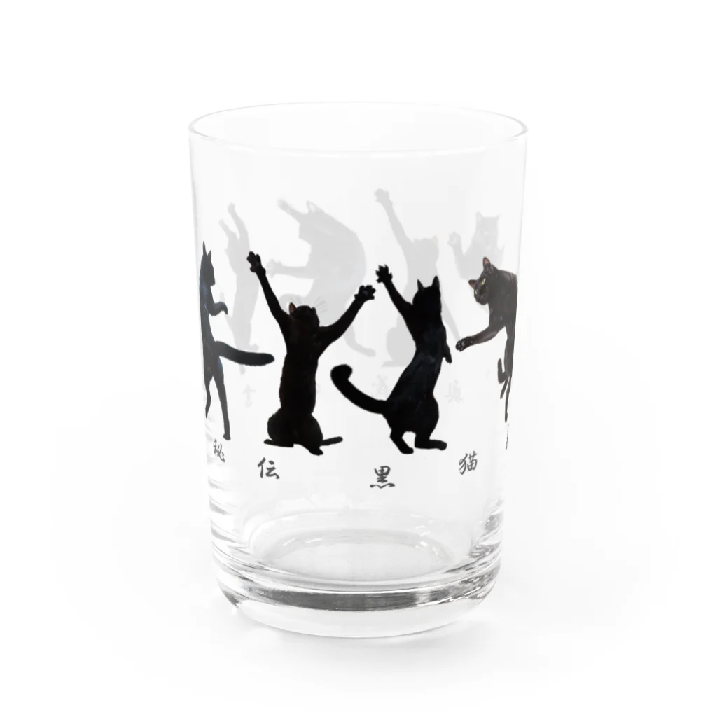 イケニャン黒猫オレオくんの秘伝！黒猫拳 奥義の書 Water Glass :left