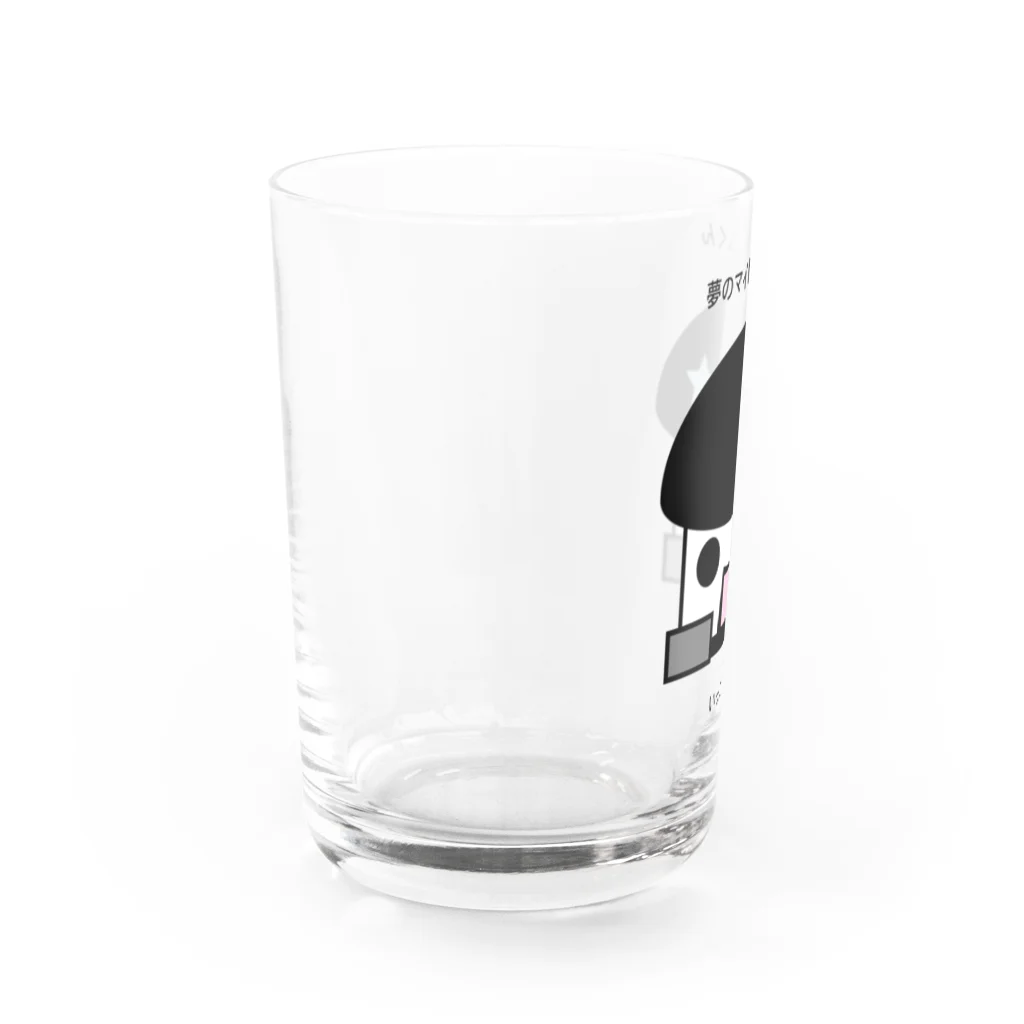 Art of GLENSの夢のマイホームくん(おしゃれいっこだて) Water Glass :left