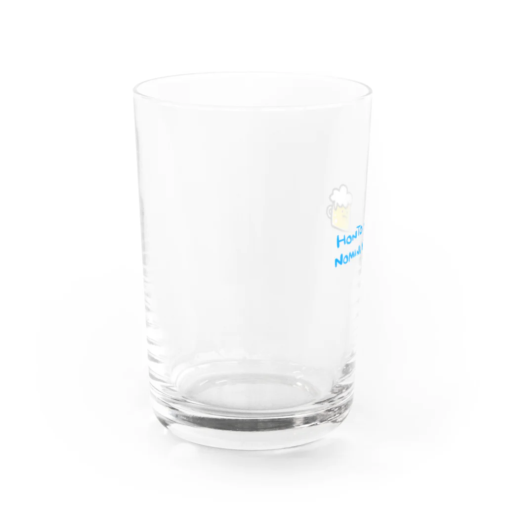 ゆるゆる屋のホントは飲みに行きたい。 Water Glass :left