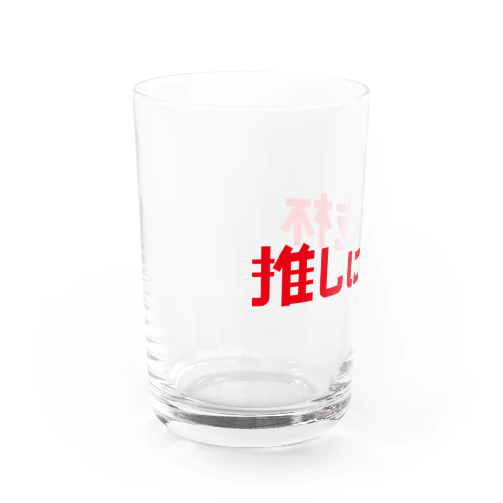 commandZの推しに乾杯 Water Glass :left