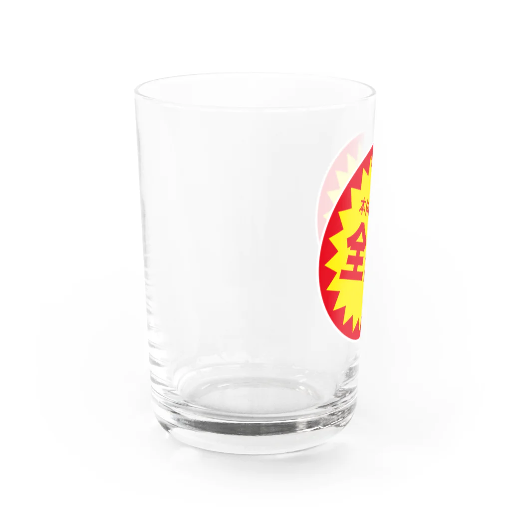 おひまみさたっくの全額シール Water Glass :left