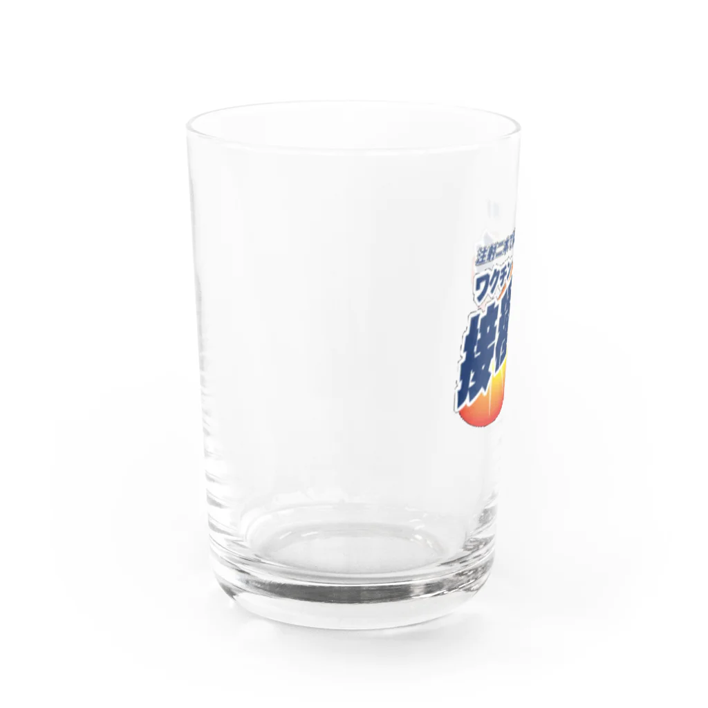 パンダマンのわくわくちんちん Water Glass :left