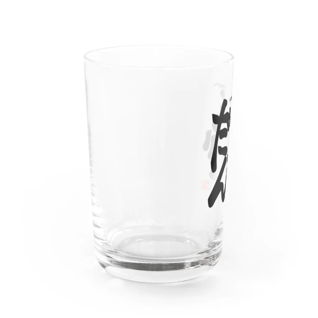 ATELIER NOXの名古屋弁シリーズ〜だもんで〜 Water Glass :left