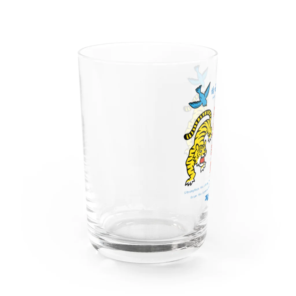 mincruの為虎添翼（いこてんよく）虎に翼 Water Glass :left