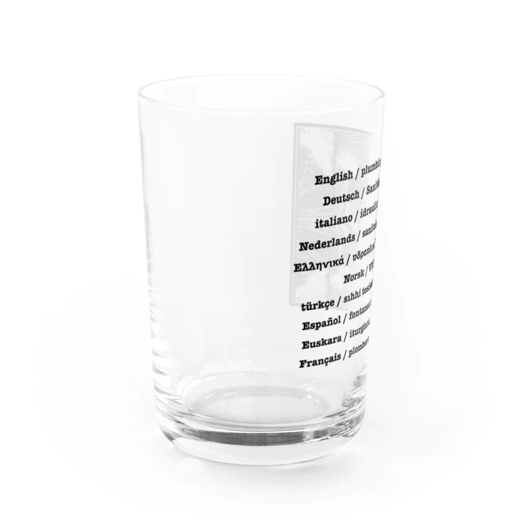 百年蟹座の配管の森(単語) Water Glass :left