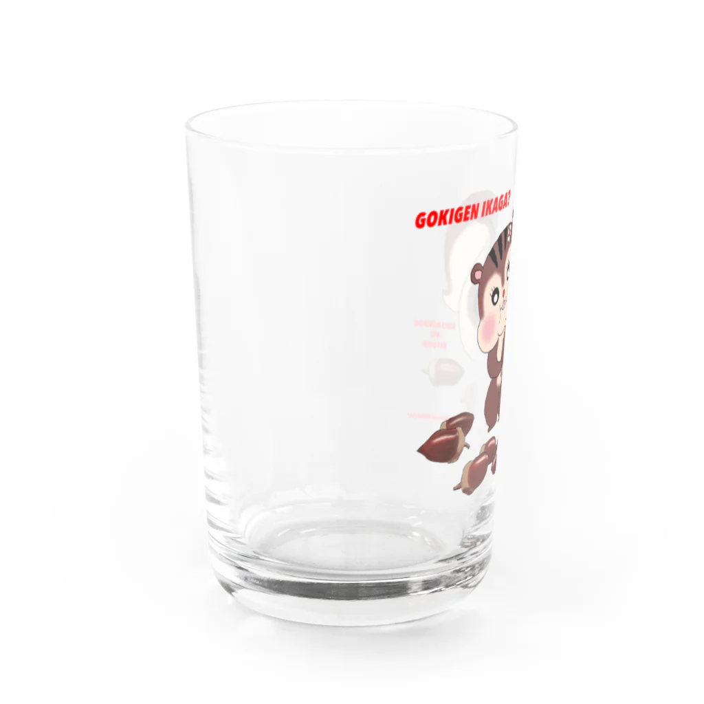 クサカイ商店のくいしんぼうの りすこ とどんぐり Water Glass :left