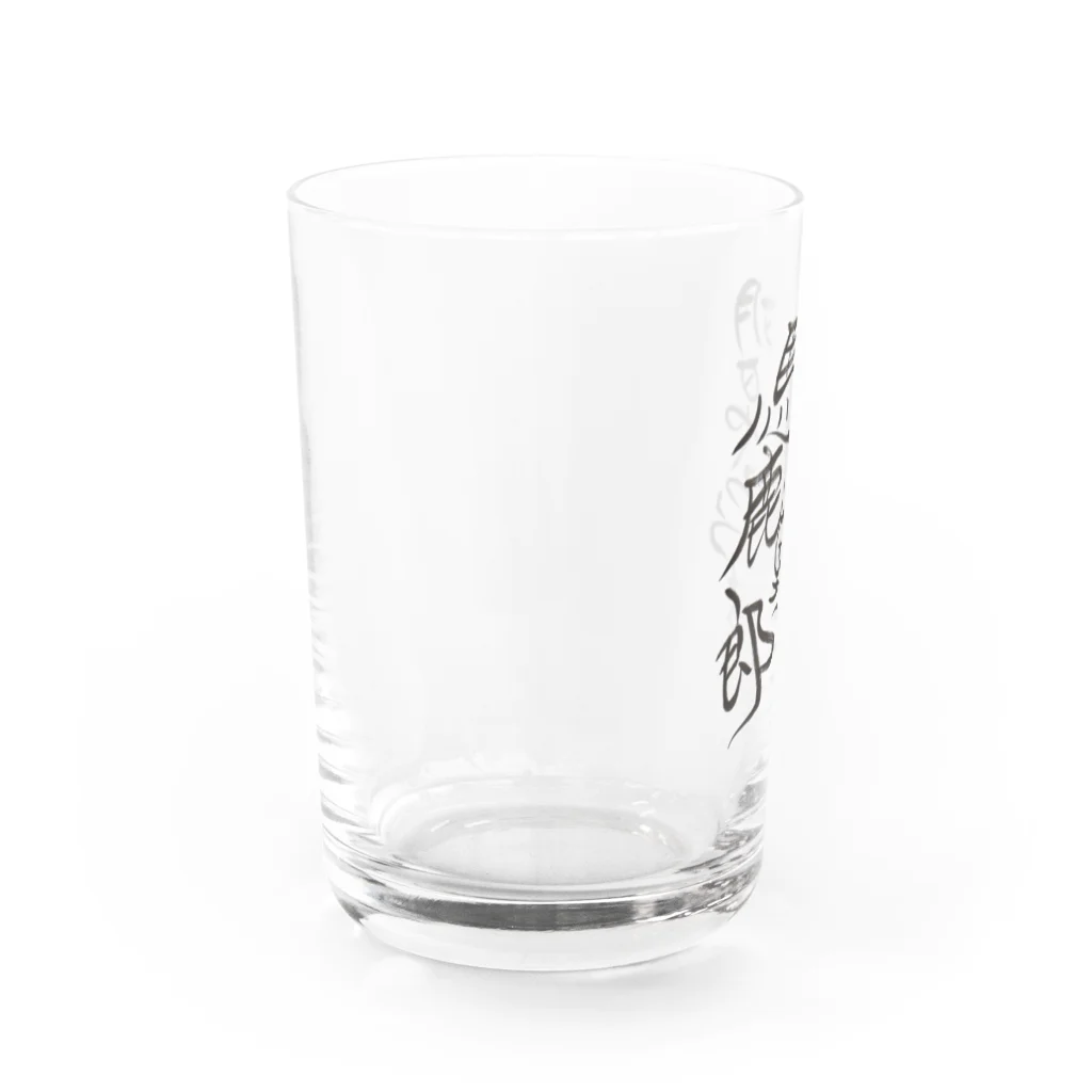 松子48お習字ショップの明日やろうは馬鹿野郎 Water Glass :left