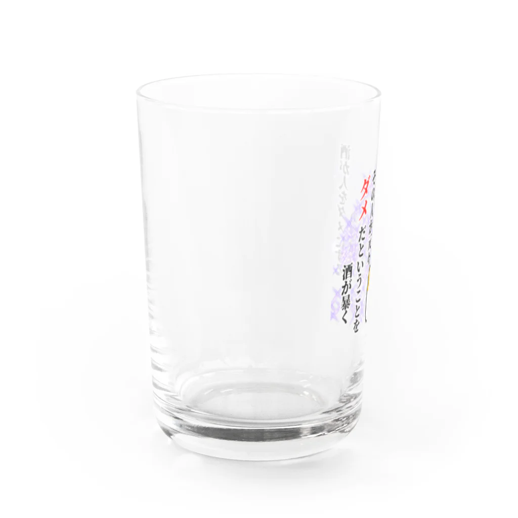 バブルガム@LINEスタンプのアル中酒クズハムちゃん Water Glass :left
