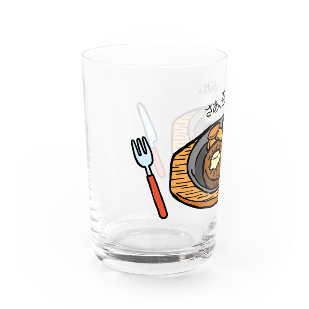 mincruのさぁ、召し上がれ_ステーキver Water Glass :left