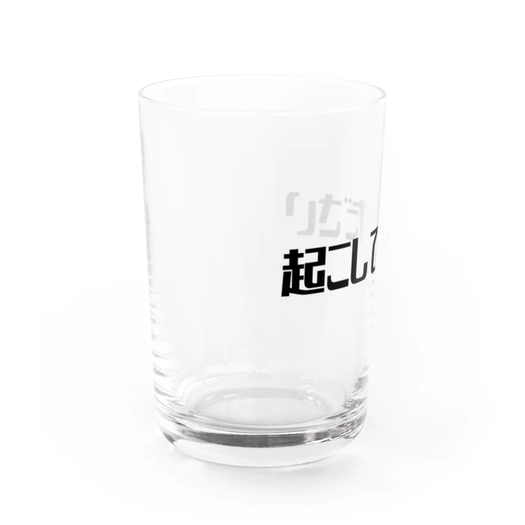 きりんの起こしてください Water Glass :left