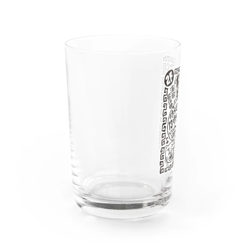 たみゃらん商会の秋田ぶるうす（昼カラ） Water Glass :left