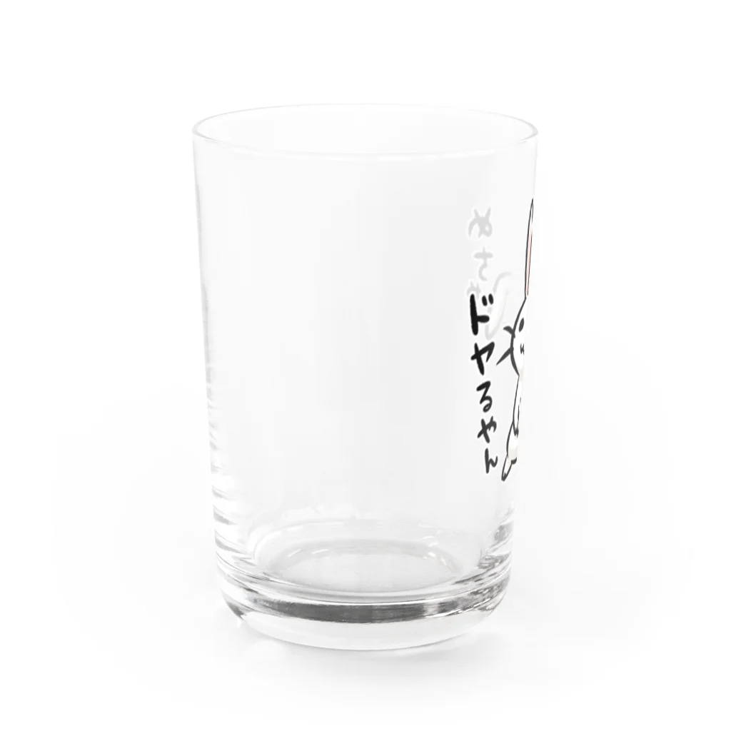 毒舌うさぎの毒舌うさぎ「めちゃドヤるやん」 Water Glass :left