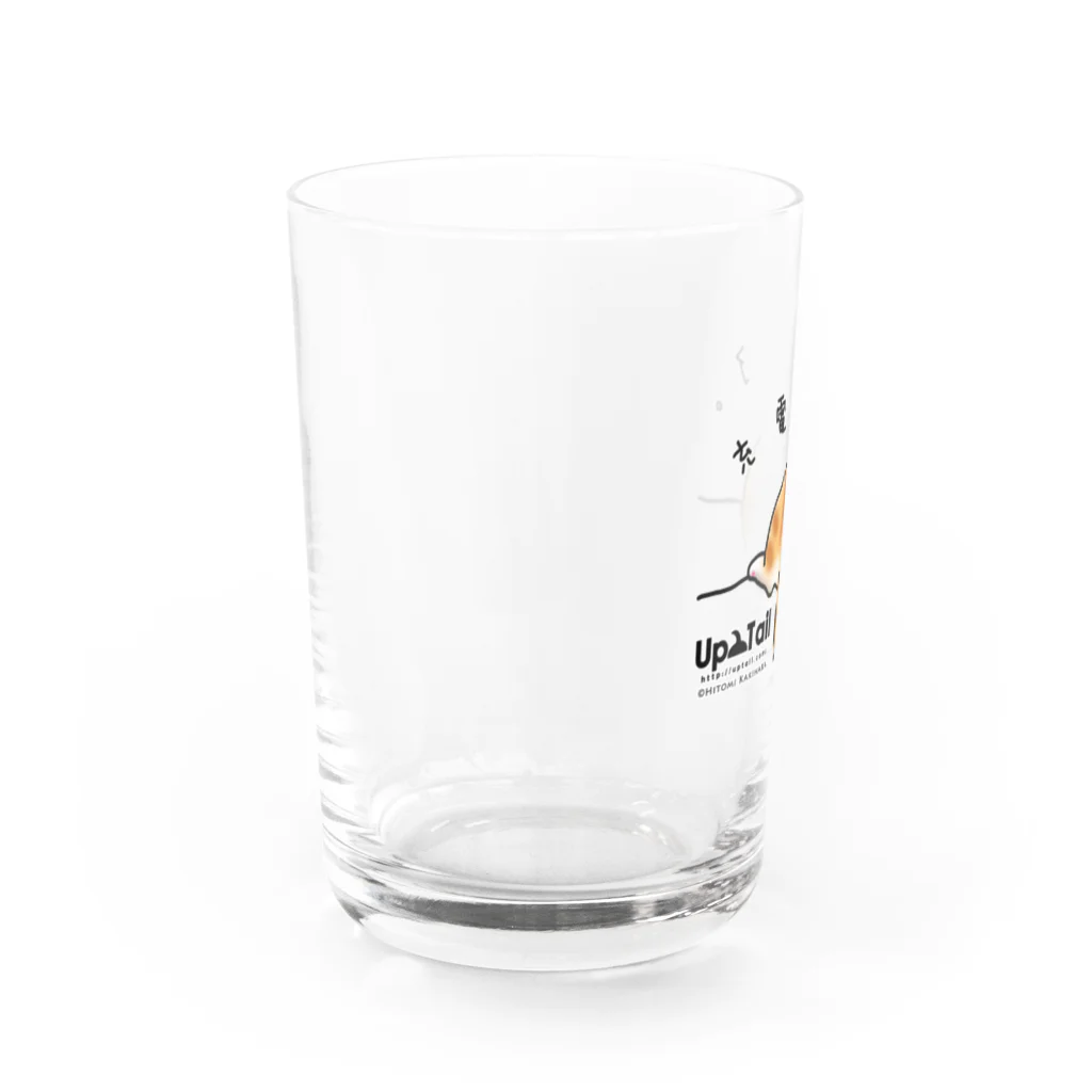 Up Tailの充電完了 Water Glass :left