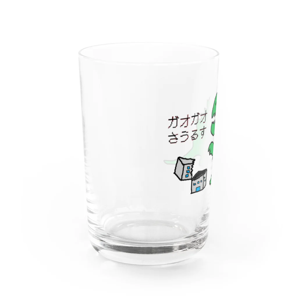 fuyu_vacationのガオガオさうるす Water Glass :left