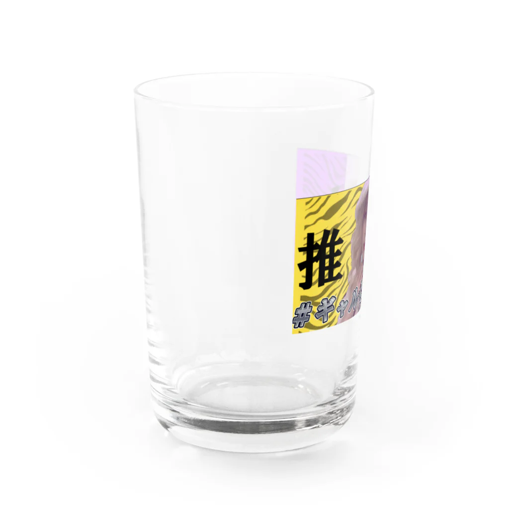 荒川💛 エルフのあらめろ推しT Water Glass :left