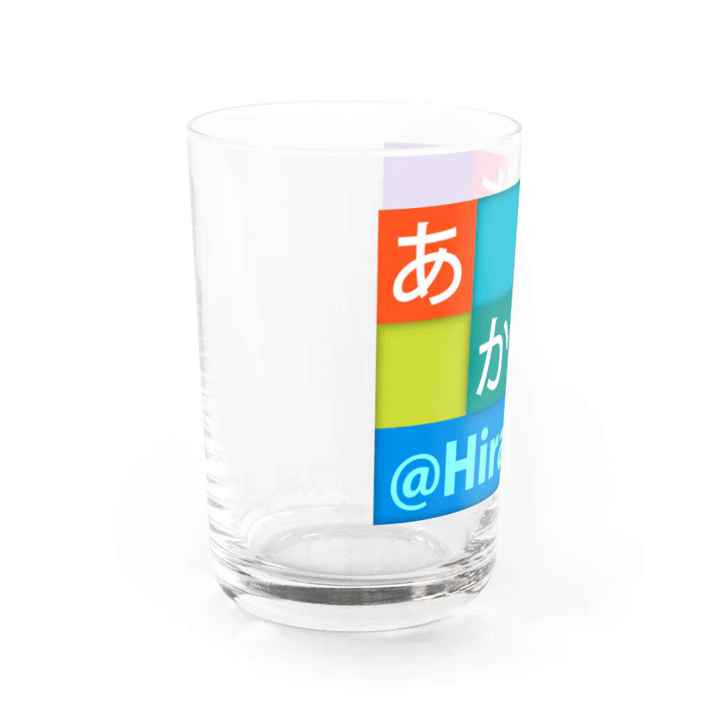 bonnylochのJP Hiragana：ひらがな Water Glass :left