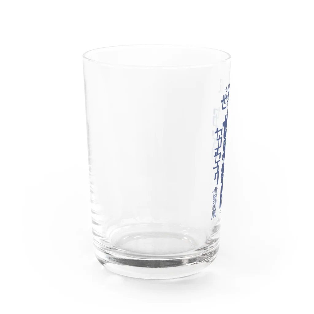 カジタ店の世界征服 Water Glass :left