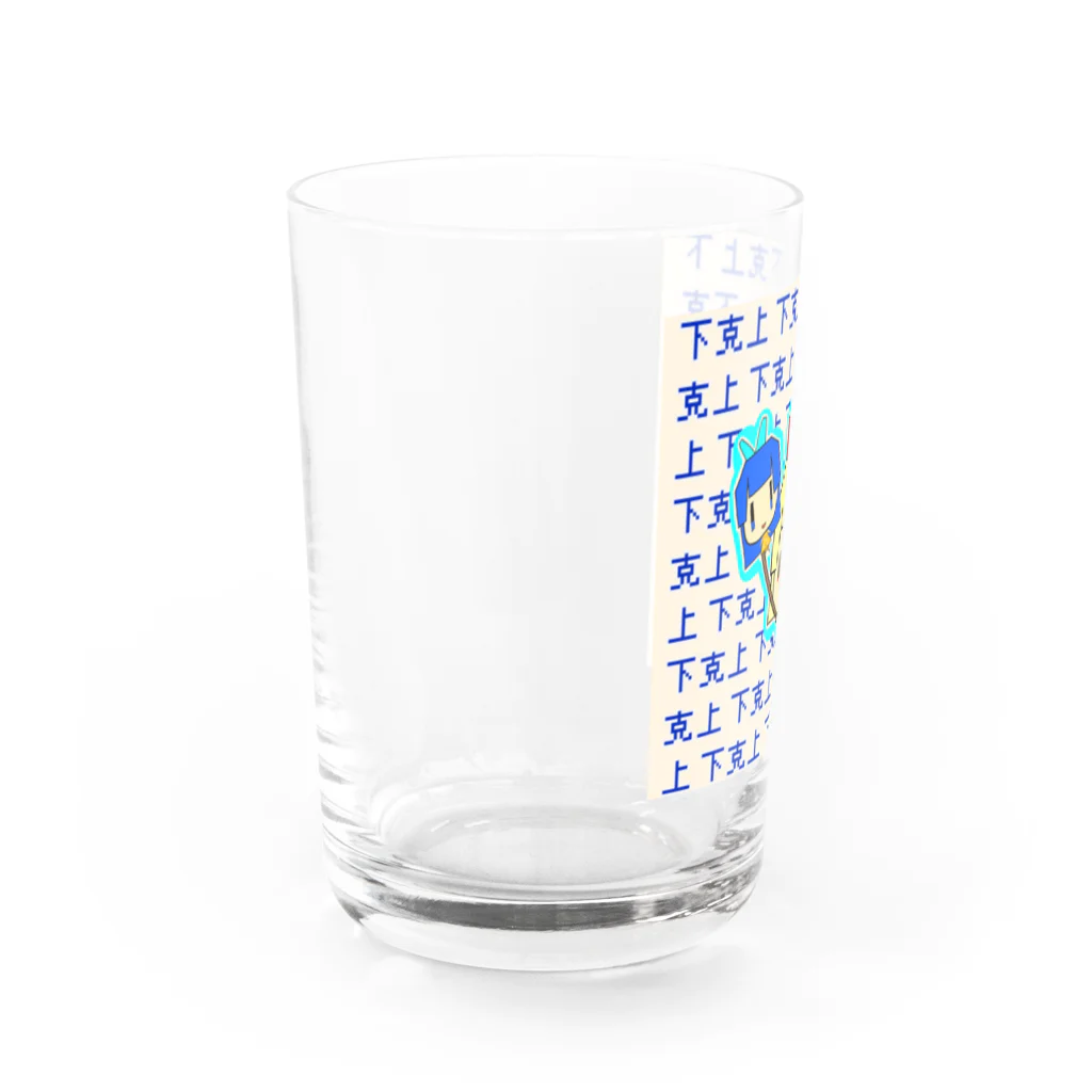 めぐの下克上 Water Glass :left