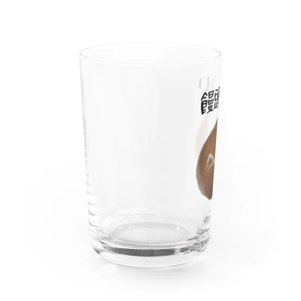 柏洋堂の饅頭怖い Water Glass :left