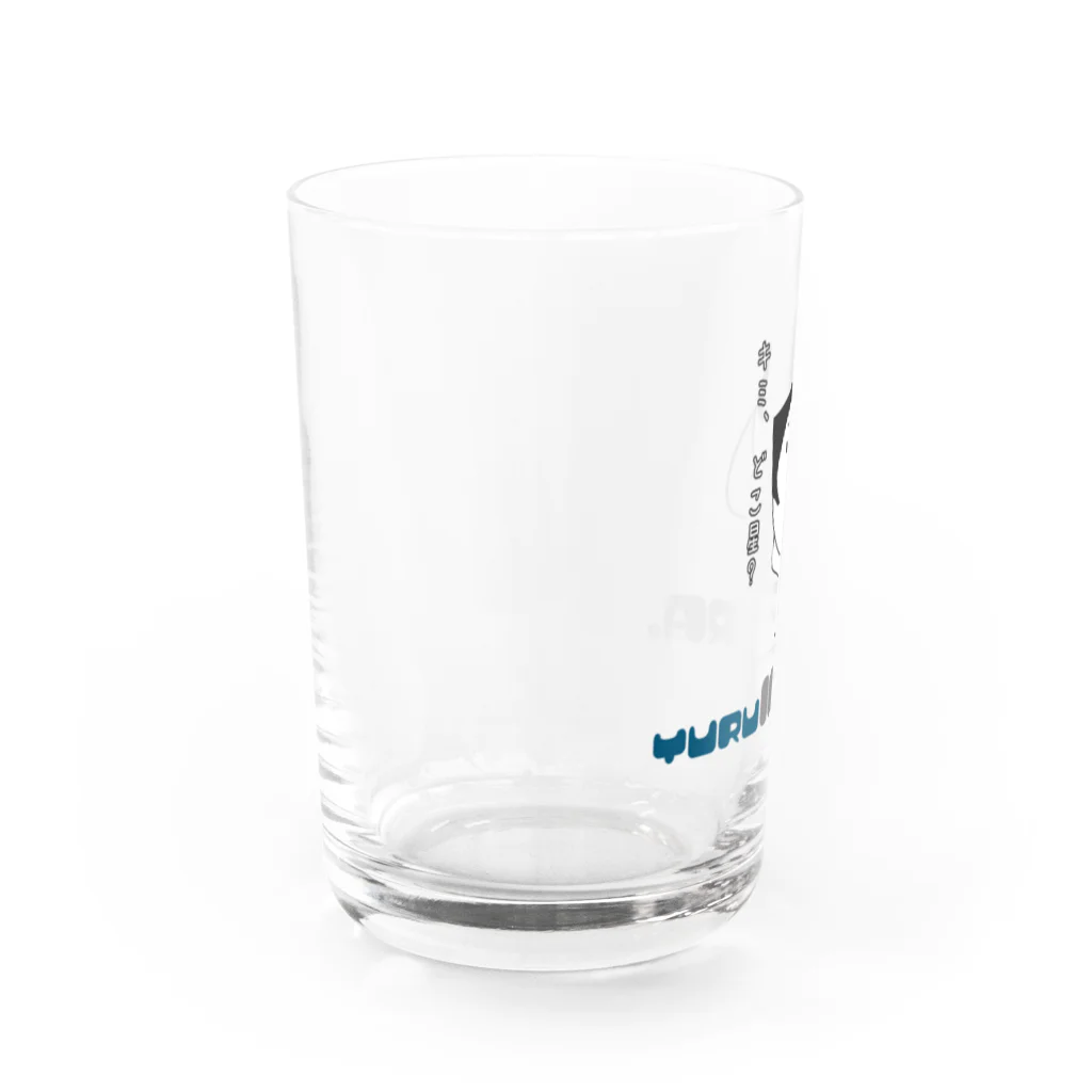 ゆるいくらのどこの星出身か聞いてくる角刈り宇宙人 Water Glass :left