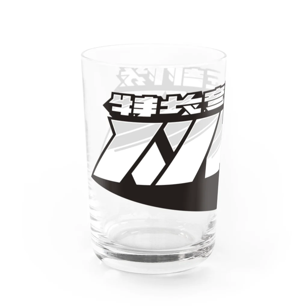 Sawai shingoの特攻意匠部隊ハンドサム グレイッシュ Water Glass :left