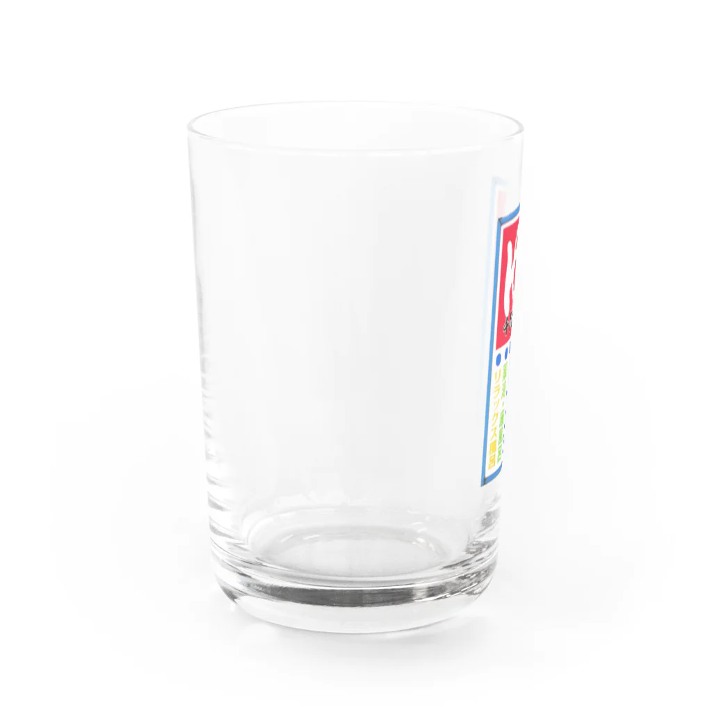 荒川区　千代の湯の千代の湯看板 Water Glass :left