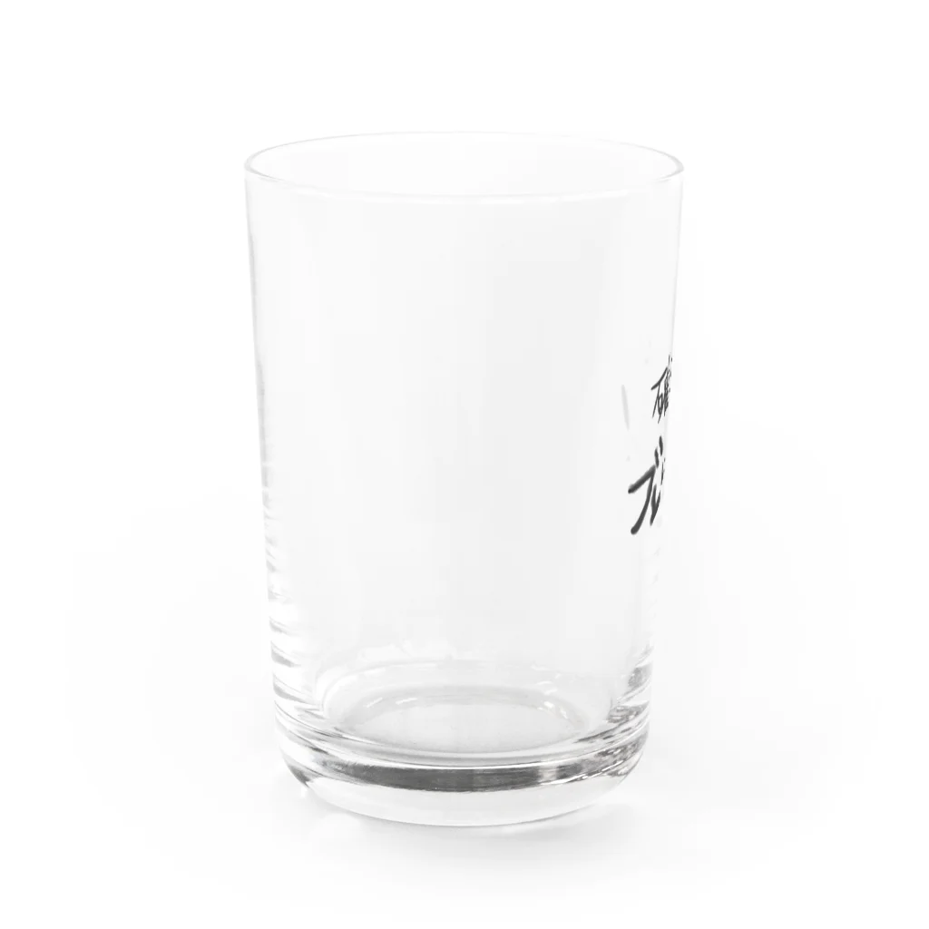 るのあ💃🎤いつ猫🐾☀️の確率はブレんねん！ Water Glass :left