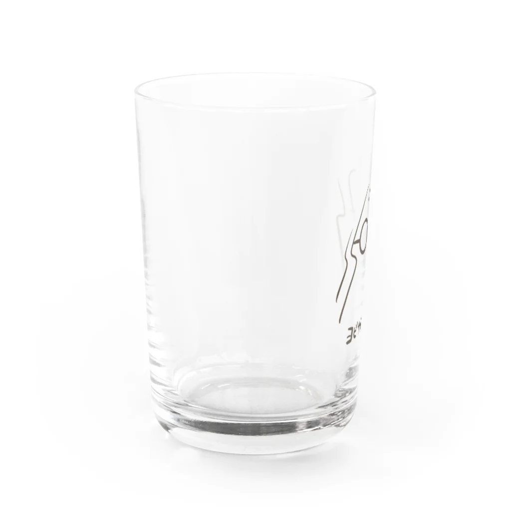 ヨビサクのヨビサク Water Glass :left