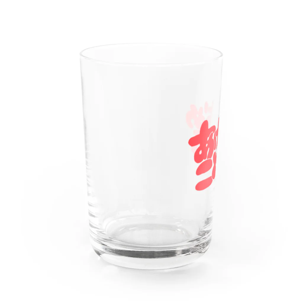 wuchan's shopのあけおめことよろ Water Glass :left