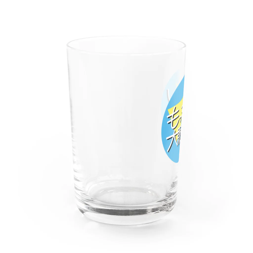 もっちり大騒動のもっちり大騒動青丸ロゴ Water Glass :left