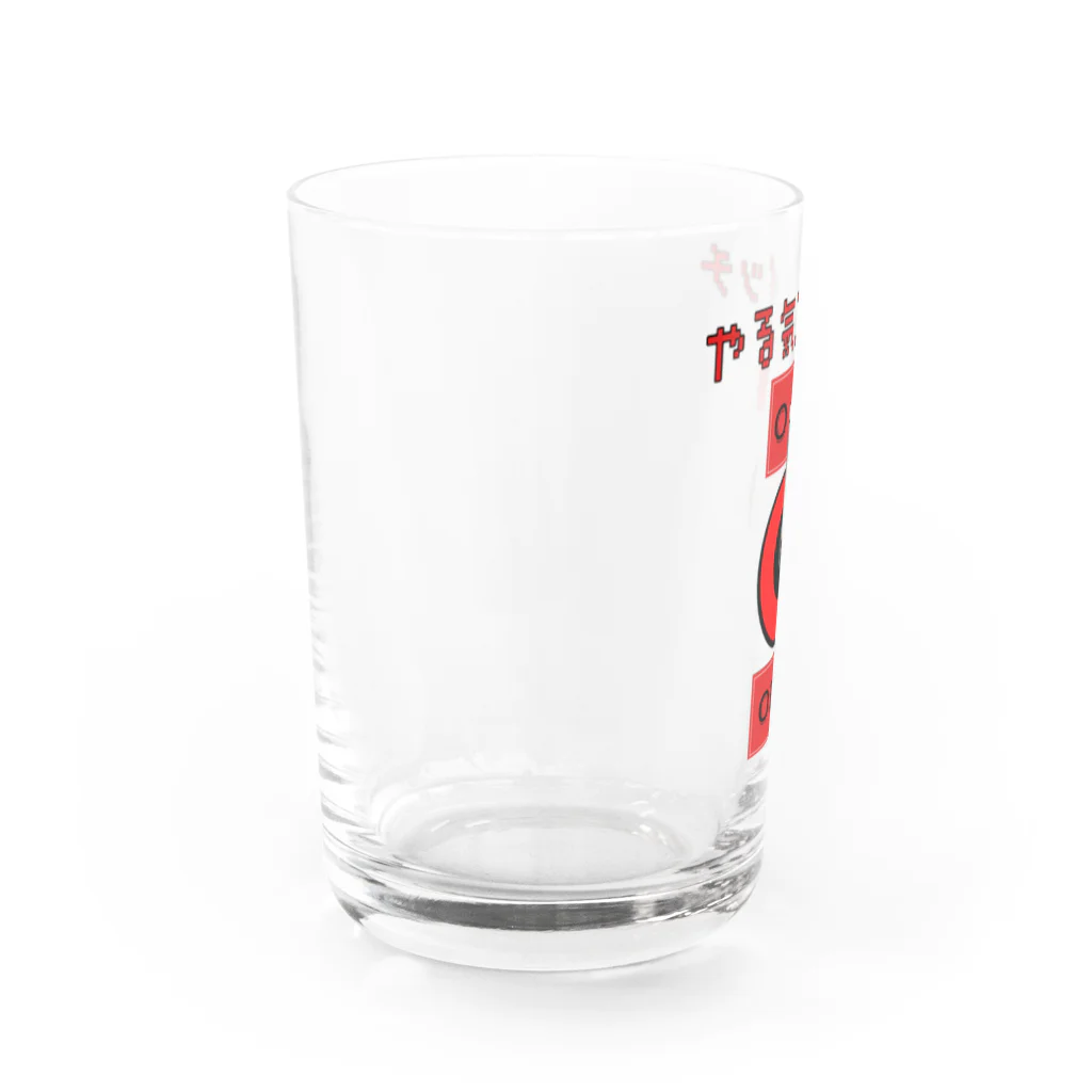 ヘンテコデザイン専門店　SYUNLABOのやる気スイッチ Water Glass :left