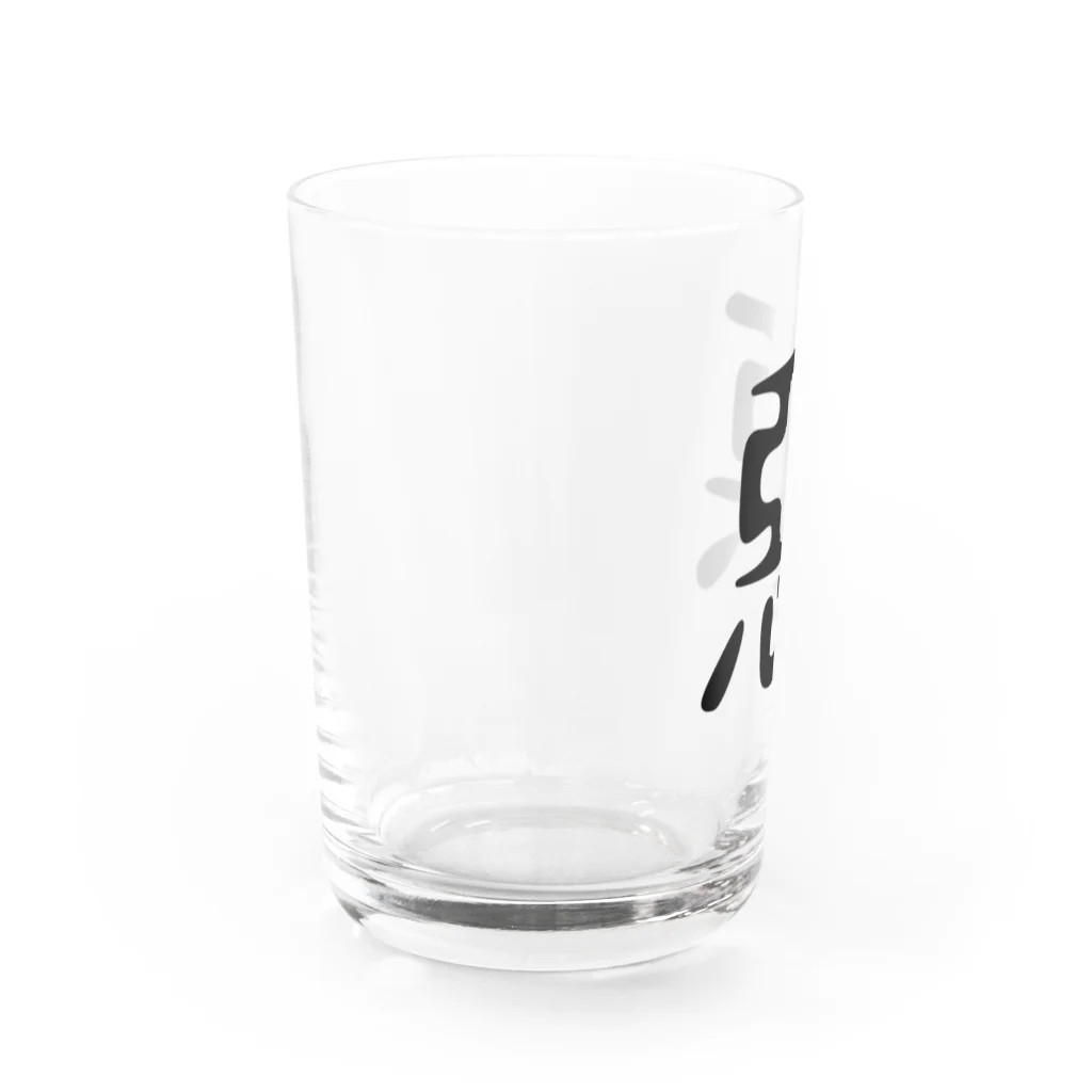 ハンマーカンマーの惡 Water Glass :left