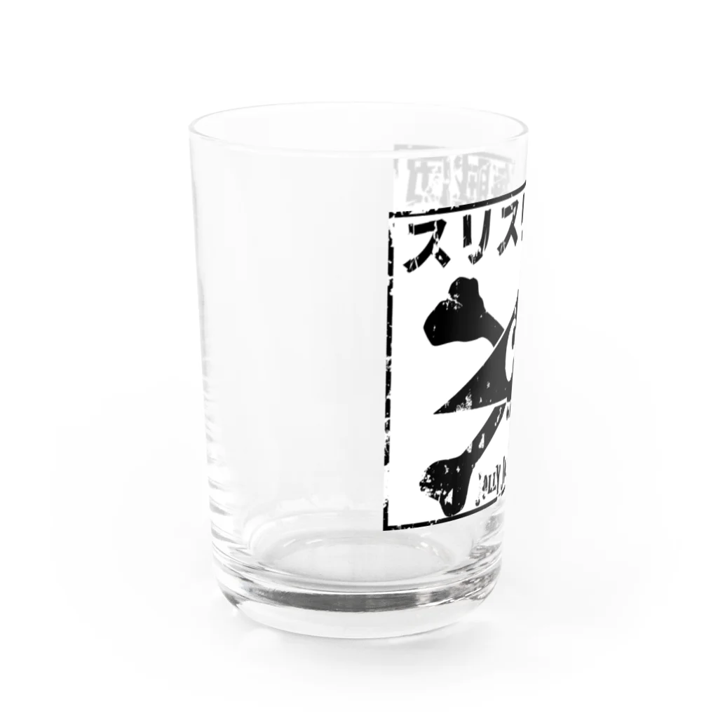 Ａ’ｚｗｏｒｋＳのスリスリ海賊団　海賊旗　ジョリジョリロジャー Water Glass :left