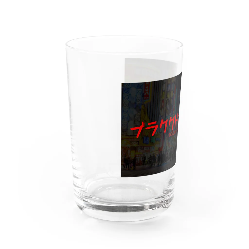 東京孤独倶楽ブのトウキョウコドククラブ Water Glass :left