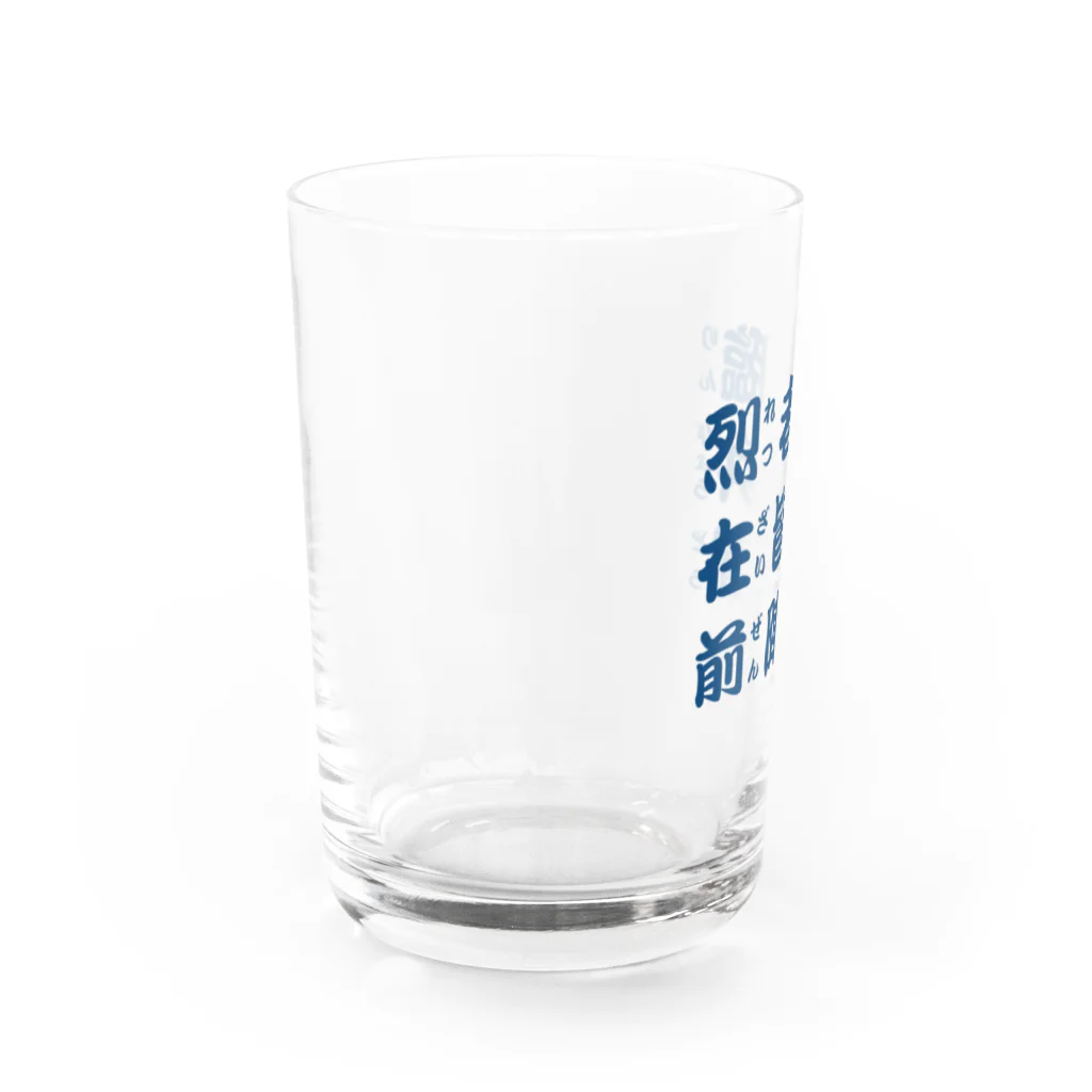 マルワーク S.Z.R.の九つの文字 Water Glass :left