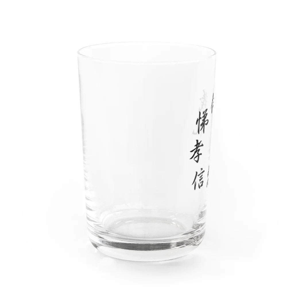 ヒガンバナの八犬漢字 Water Glass :left